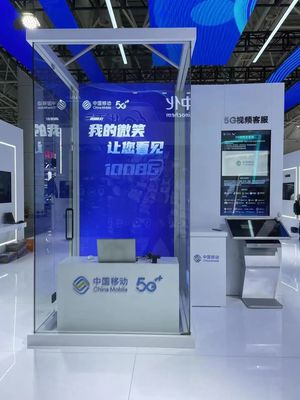 中國移動亮相第六屆數字中國建設峰會 推動智慧城市與6G創新融合