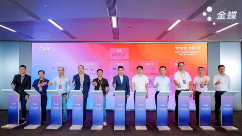 AI時(shí)代，共創(chuàng)軟件產(chǎn)業(yè)新質(zhì)生產(chǎn)力——金蝶云·蒼穹OEM版產(chǎn)品正式發(fā)布