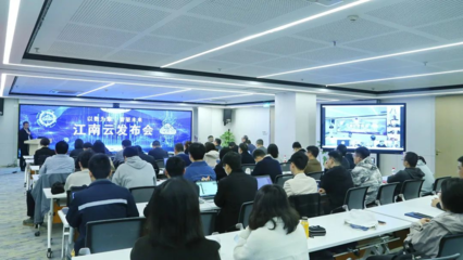 新時(shí)代 新征程 | 董事長(zhǎng)李建軍分享江南管理高質(zhì)量轉(zhuǎn)型發(fā)展之路 信息技術(shù)咨詢(xún)服務(wù)的引領(lǐng)與實(shí)踐